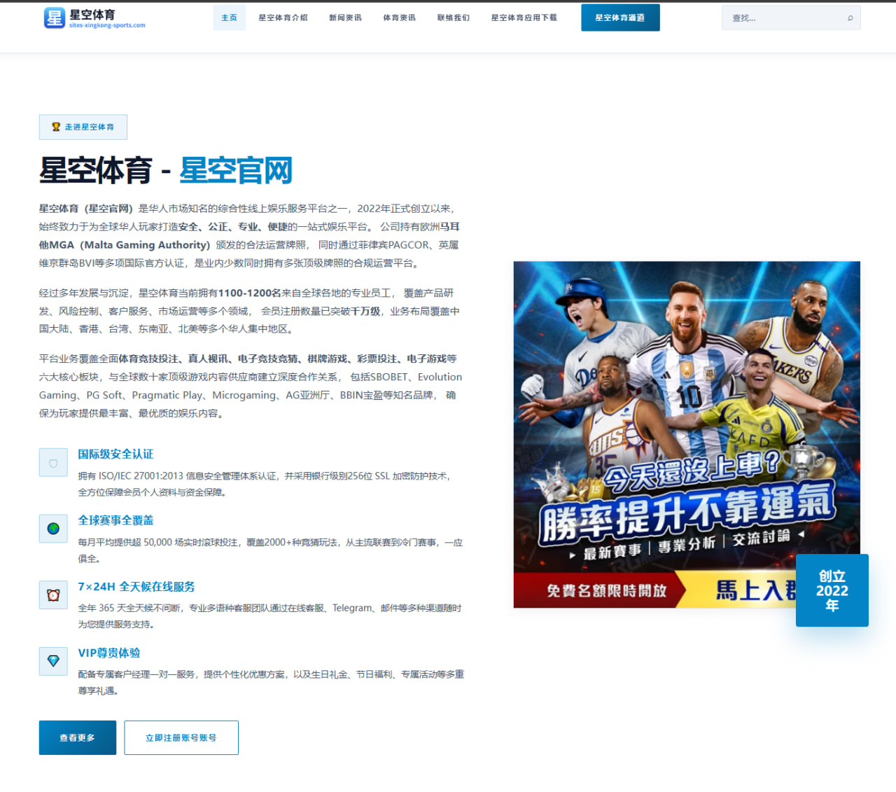 梁伟铿王昶从搭档到世界第一的这三年为何被热议不断（j9）