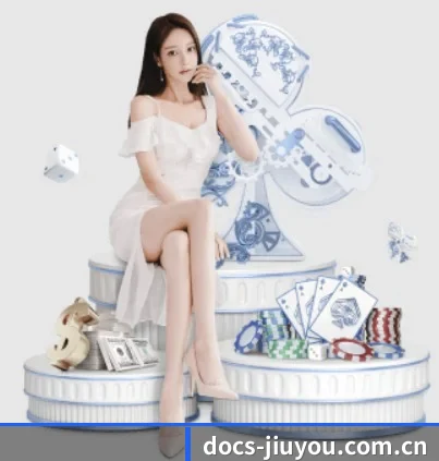 docs-jiuyou.com.cn APP 界面 - j9